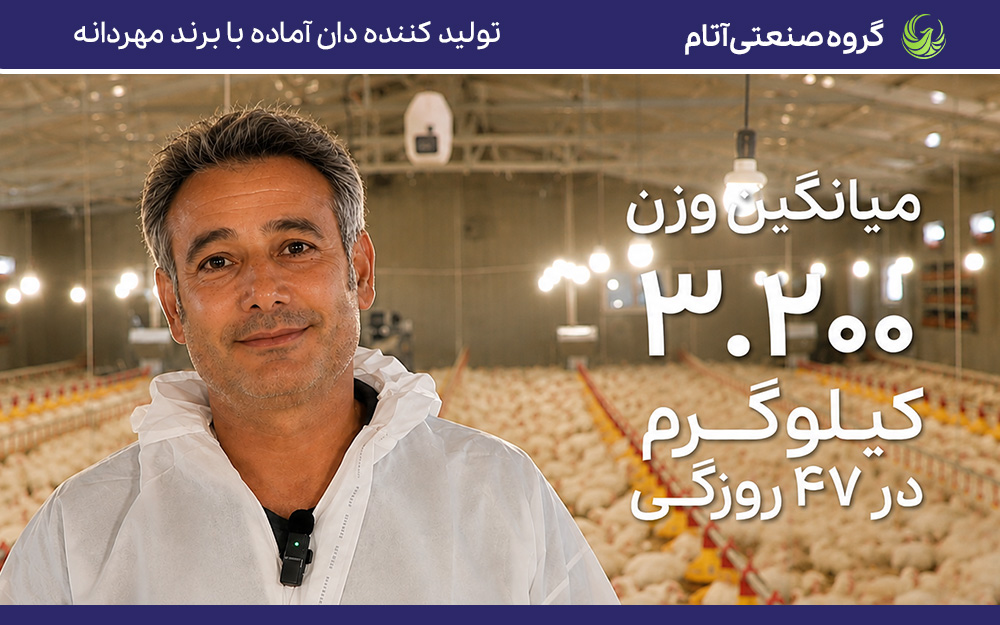 گزارش تصویری بازدید از فارم آقای باقری